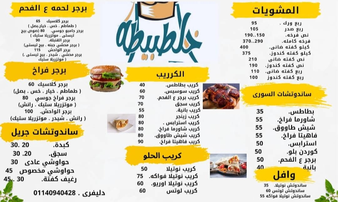 صورة للمكان