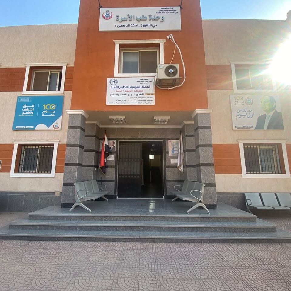 صورة للمكان