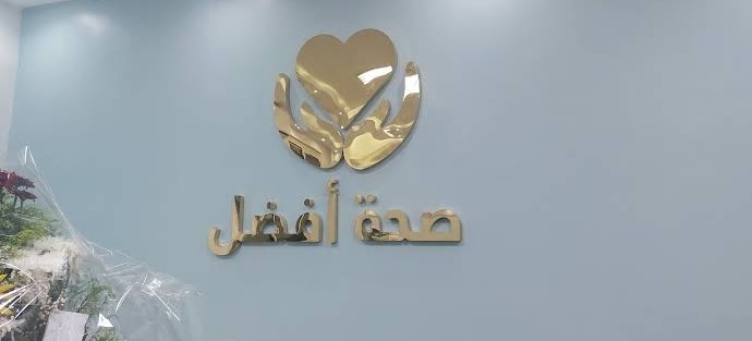 صورة للمكان