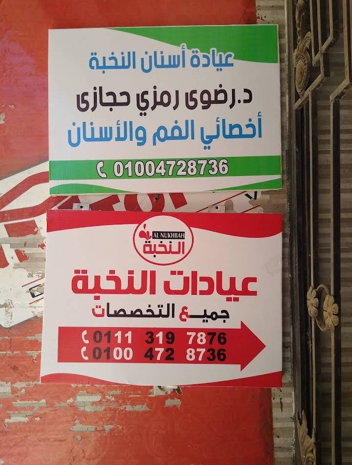شعار