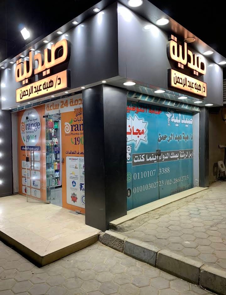 شعار