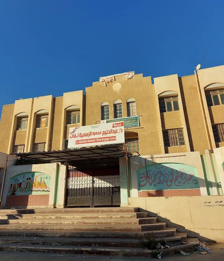 شعار